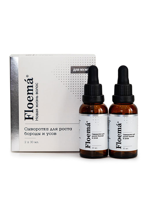 FLOEMA MEN™ Сыворотка для роста бороды и усов 2*30мл