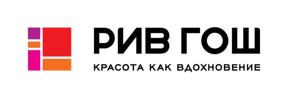 Рив Гош